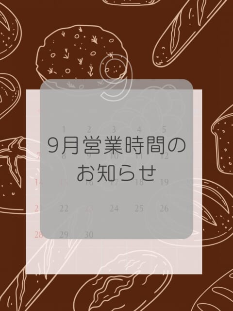 .
今月も、まだお店はOPENしていません。
でも「なぜクロワッサン?」と思ってくださる方に、
奈良から発信を続けています🥐
数えきれないほどのクロワッサンを食べてきた中で、妻が「これが1番!」と選んだ福井のクロワッサン。
その味を奈良の古民家でお届けできるよう、
準備を進めています。
なぜ、クロワッサンなのか。
なぜ、奈良なのか。
そのきっかけや想いは、プロフィールのリンクから公式サイトをご覧ください。
#クロワッサン #なぜクロワッサン #パンカフェ #古民家カフェ #奈良グルメ #福井グルメ #きっかけ