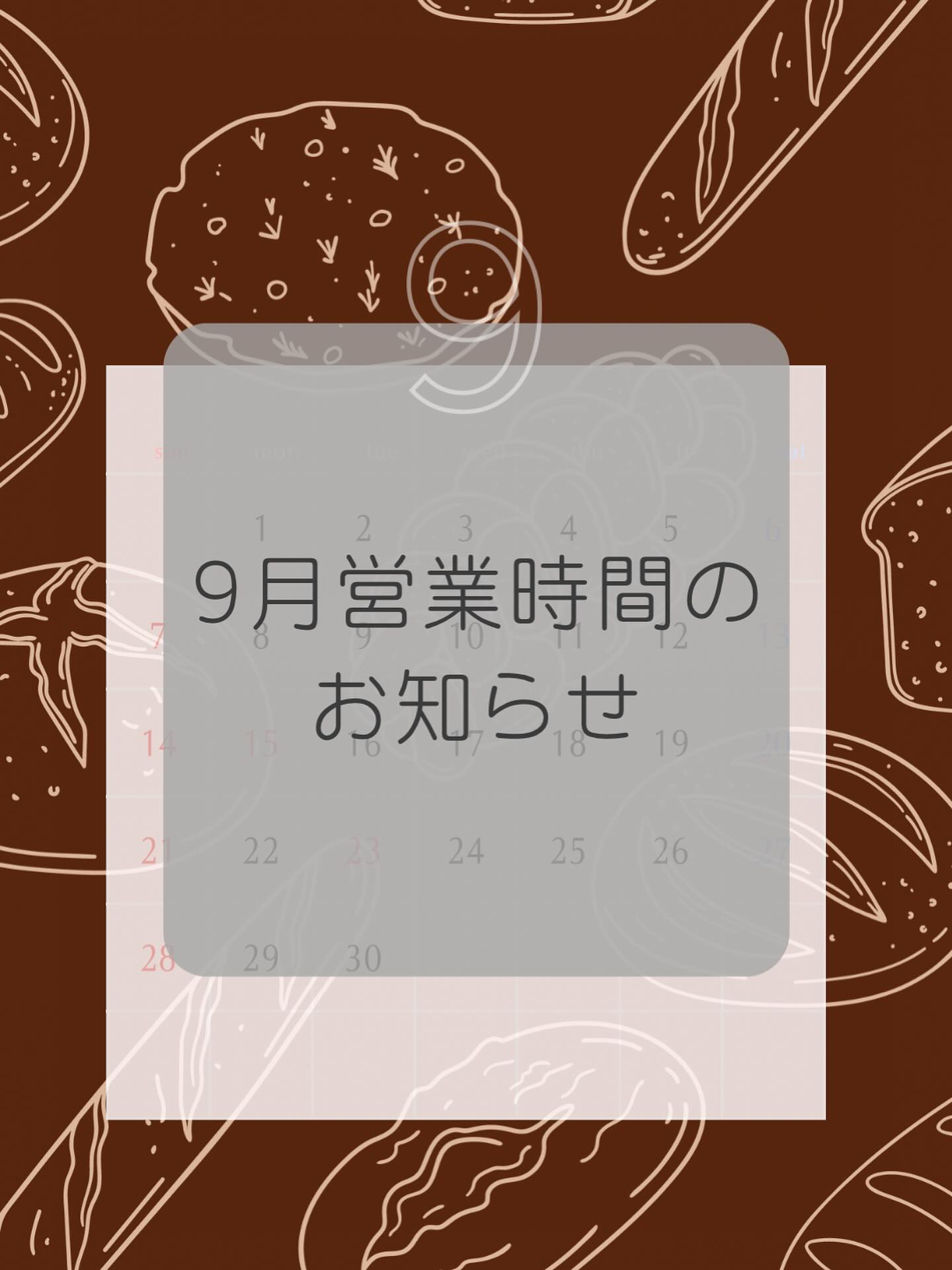.
今月も、まだお店はOPENしていません。
でも「なぜクロワッサン?」と思ってくださる方に、
奈良から発信を続けています🥐
数えきれないほどのクロワッサンを食べてきた中で、妻が「これが1番!」と選んだ福井のクロワッサン。
その味を奈良の古民家でお届けできるよう、
準備を進めています。
なぜ、クロワッサンなのか。
なぜ、奈良なのか。
そのきっかけや想いは、プロフィールのリンクから公式サイトをご覧ください。
#クロワッサン #なぜクロワッサン #パンカフェ #古民家カフェ #奈良グルメ #福井グルメ #きっかけ