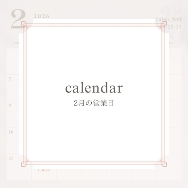 立春を過ぎ、奈良の古民家にも、ほんの少しずつ春の気配が混じり始めました。

とはいえ、まだまだ朝晩の冷え込みは厳しい季節。 この場所で、焼き立ての温かいクロワッサンを頬張って、心まで解きほぐしていただく日を夢見ています。

今月も、まだお店はOPENしていません。

でも「なぜクロワッサン？」と思ってくださる方に、引き続き奈良から発信を続けています🥐

数えきれないほどのクロワッサンを食べてきた中で、妻が「これが1番！」と確信した福井のクロワッサン。

その感動を奈良の古民家で再現できるよう、着々と準備を進めています。

なぜ、クロワッサンなのか。 なぜ、奈良なのか。

そのきっかけや想いは、プロフィールのリンクから公式サイトをご覧ください。

#クロワッサン #なぜクロワッサン #パンカフェ #古民家カフェ #奈良グルメ #福井グルメ #きっかけ #開業準備中 #2月