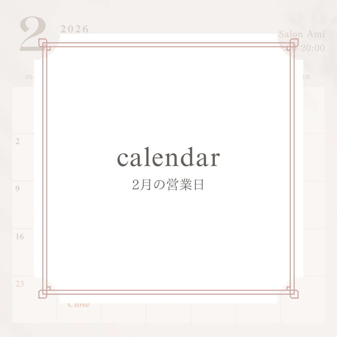 立春を過ぎ、奈良の古民家にも、ほんの少しずつ春の気配が混じり始めました。

とはいえ、まだまだ朝晩の冷え込みは厳しい季節。 この場所で、焼き立ての温かいクロワッサンを頬張って、心まで解きほぐしていただく日を夢見ています。

今月も、まだお店はOPENしていません。

でも「なぜクロワッサン？」と思ってくださる方に、引き続き奈良から発信を続けています🥐

数えきれないほどのクロワッサンを食べてきた中で、妻が「これが1番！」と確信した福井のクロワッサン。

その感動を奈良の古民家で再現できるよう、着々と準備を進めています。

なぜ、クロワッサンなのか。 なぜ、奈良なのか。

そのきっかけや想いは、プロフィールのリンクから公式サイトをご覧ください。

#クロワッサン #なぜクロワッサン #パンカフェ #古民家カフェ #奈良グルメ #福井グルメ #きっかけ #開業準備中 #2月